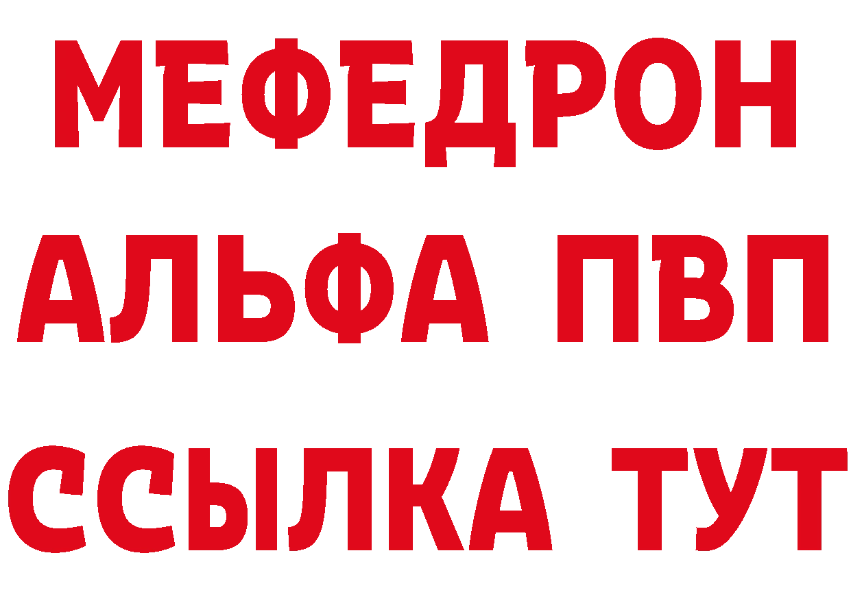 А ПВП СК зеркало площадка гидра Шарыпово